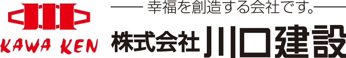 川口建設ロゴ
