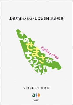 このせまさがちょうどいい-それ5分でできるよ-