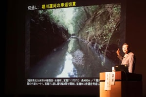 シンポジウム「遠賀堀川の魅力とまちづくり」