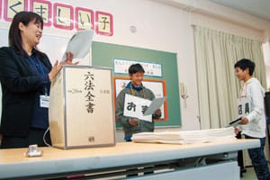 吉田小学校