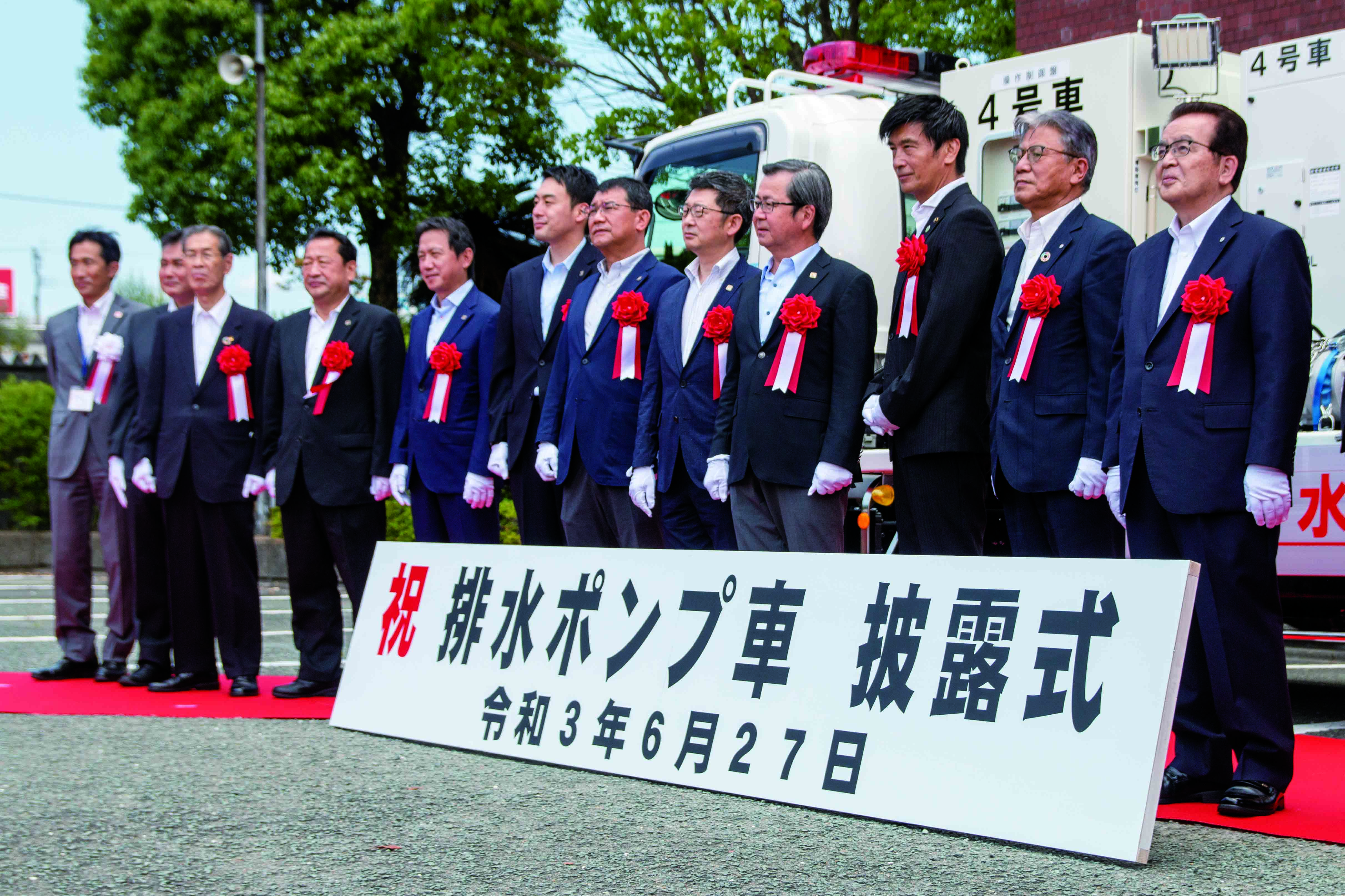 披露式の様子