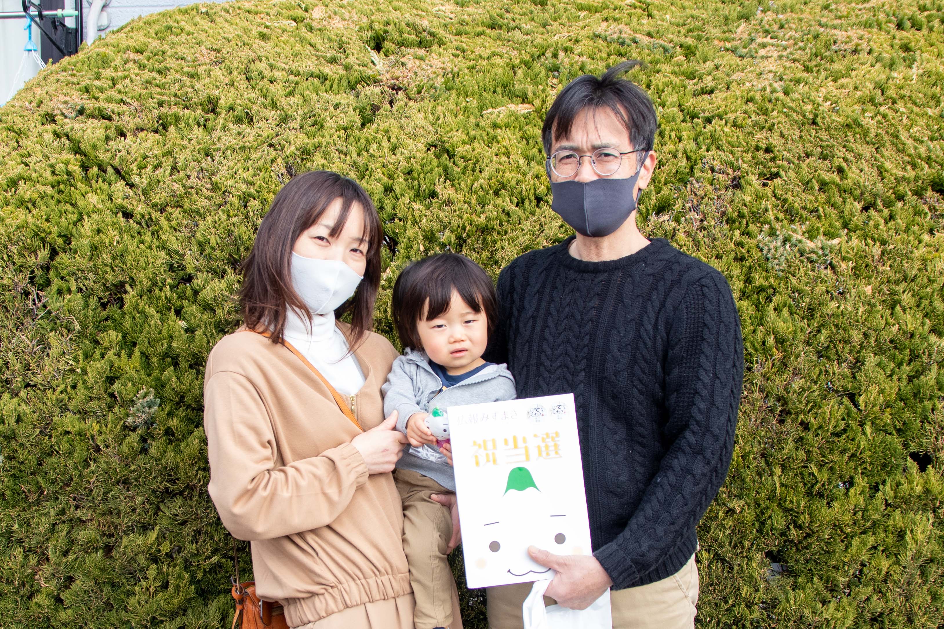 上村秀昭さん家族の写真