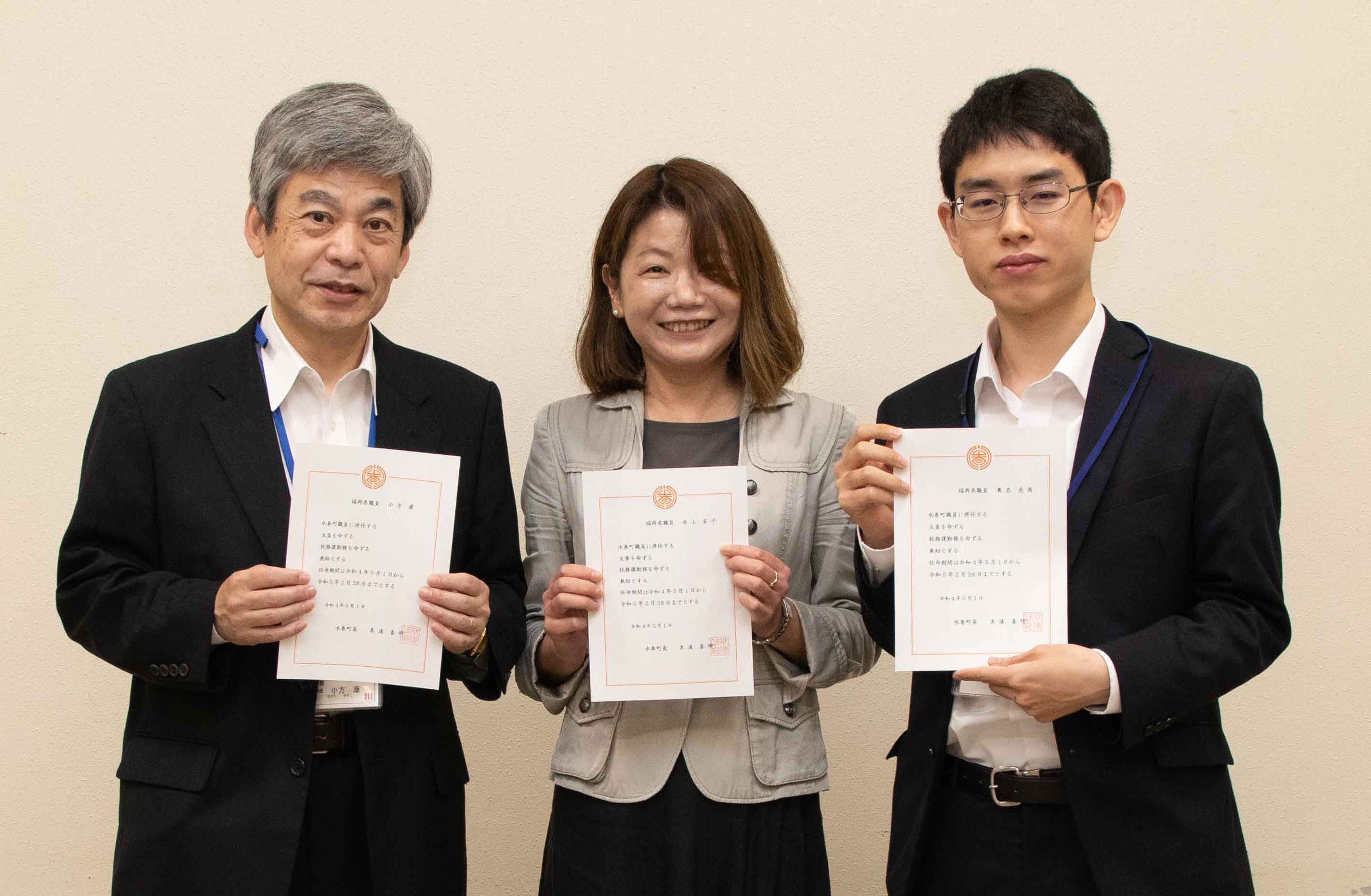 県税職員との徴収強化の画像