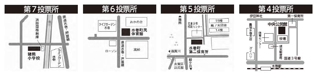 投票所の場所2の画像