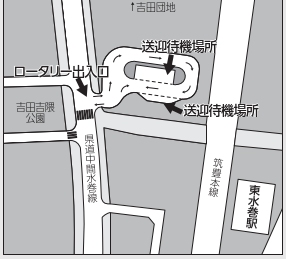 送迎ロータリー位置図