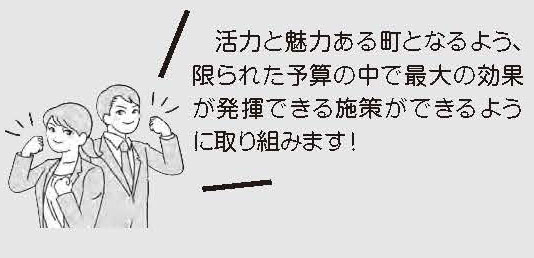 katuryoku.jpg