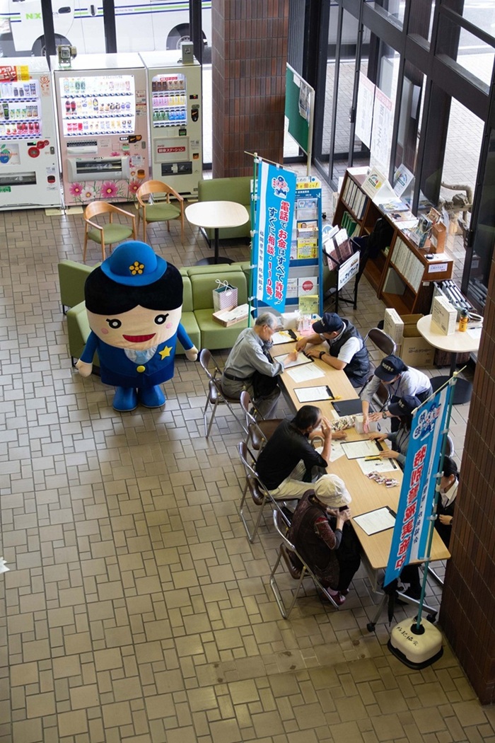 出張！出前交番の写真