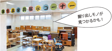 展示コーナーの写真