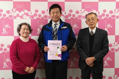 計画答申の様子