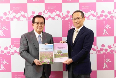 町長と審議会委員の写真