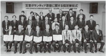 締結式集合写真