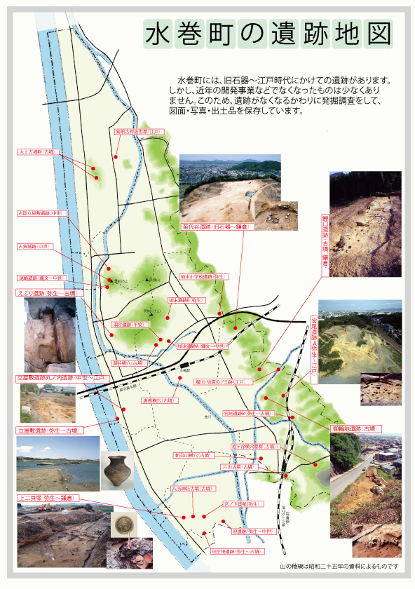 遺跡地図